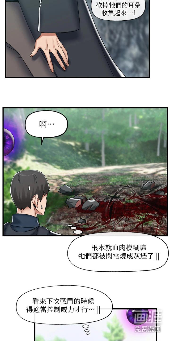 第34话13