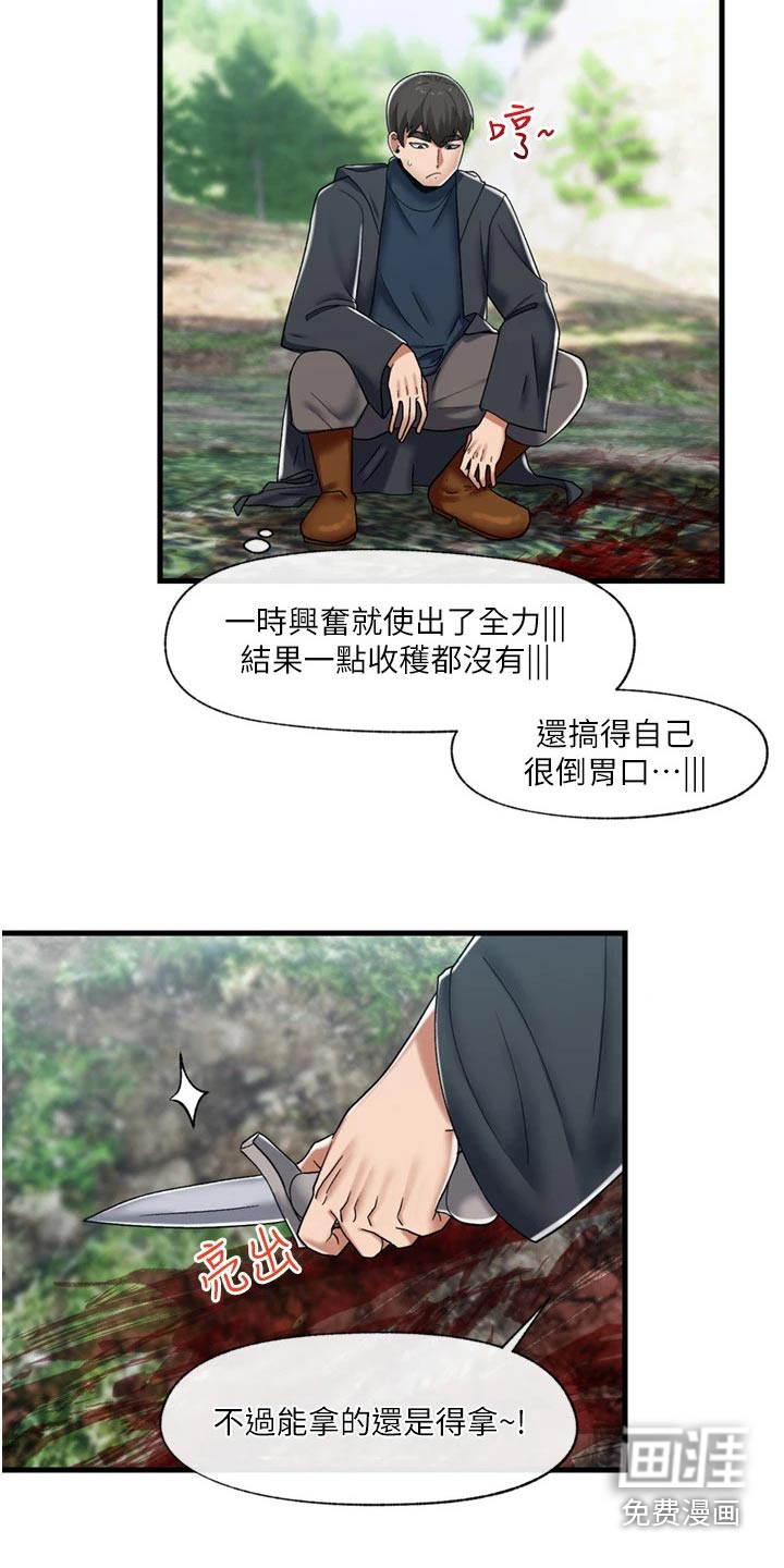 第34话14