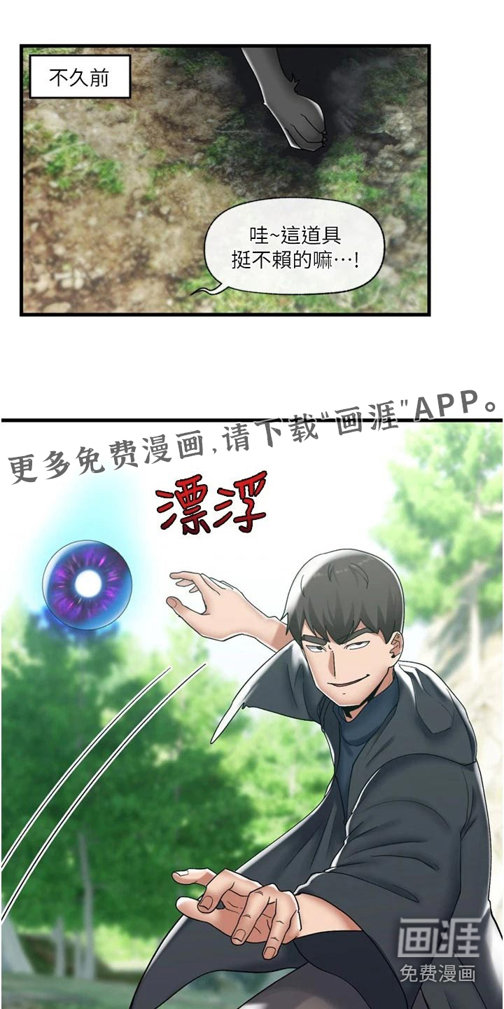 第34话4