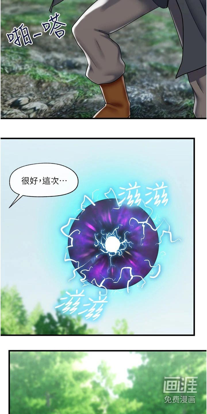 第34话5