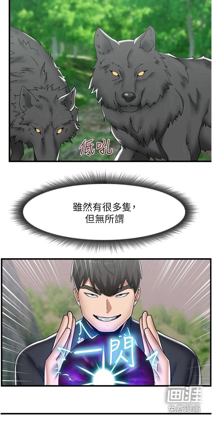 第34话6
