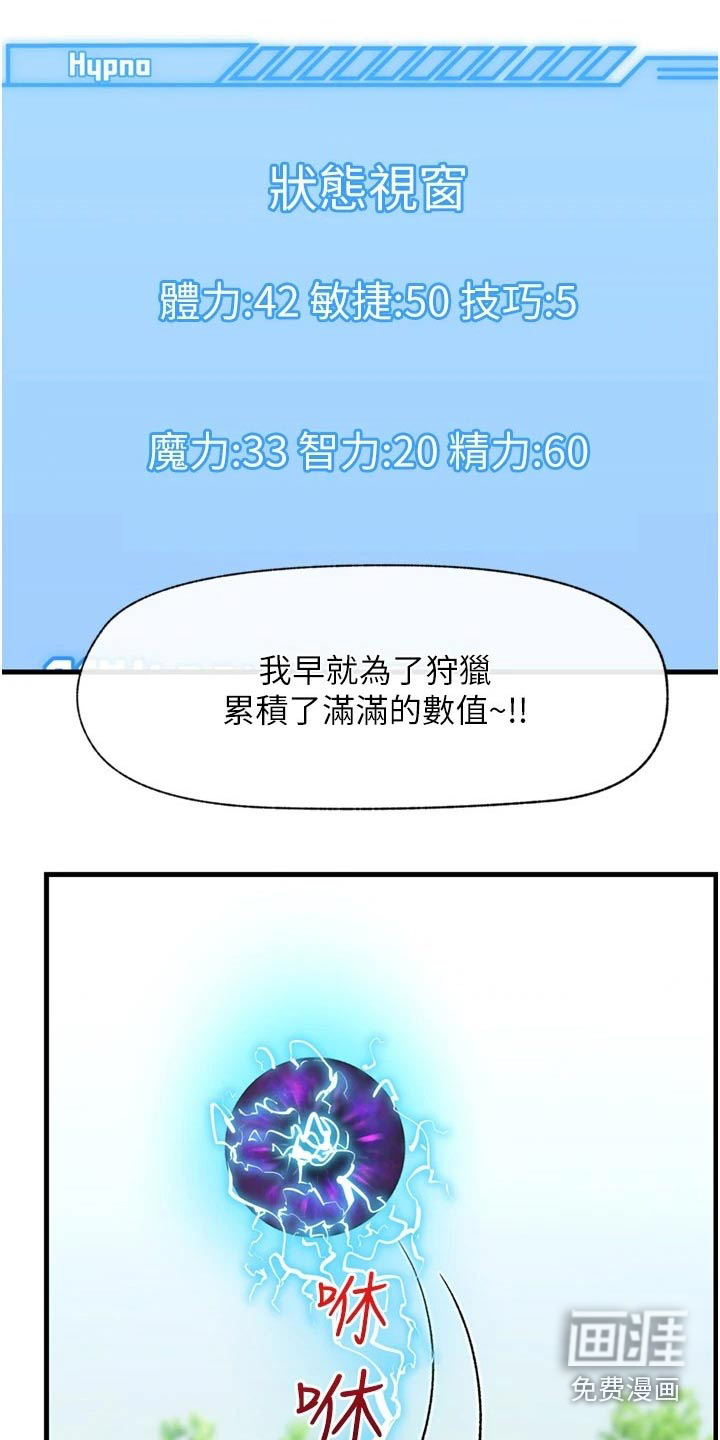 第34话7