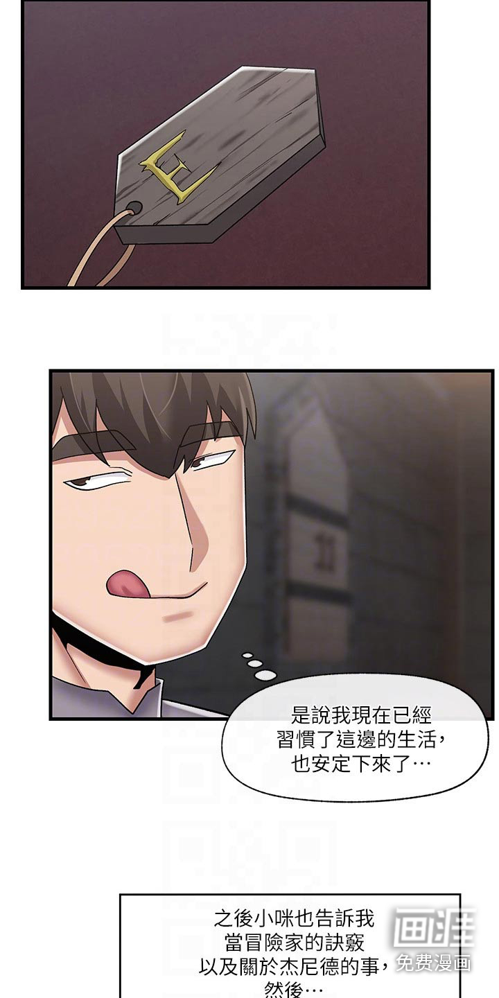 第33话1