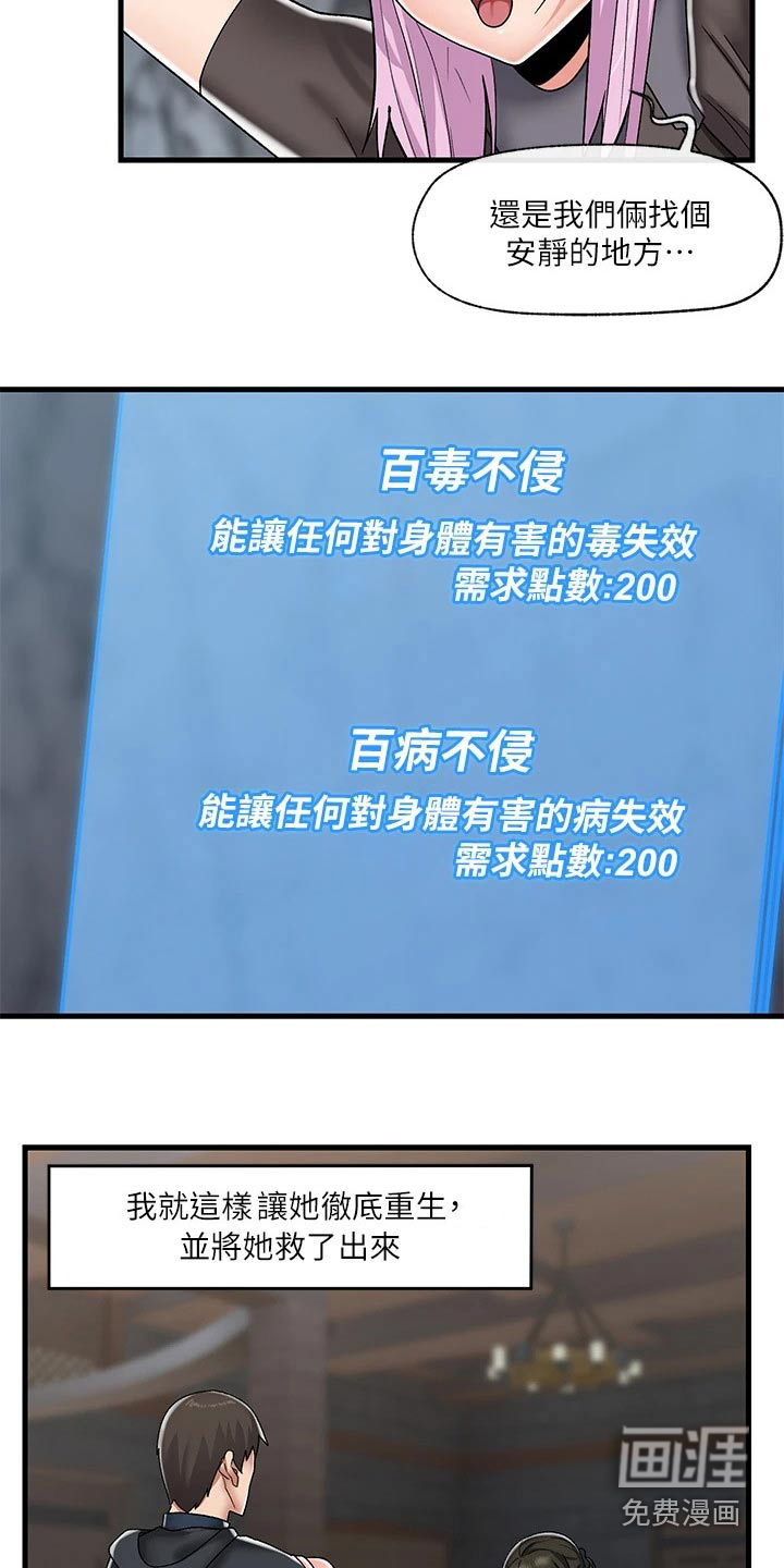 第33话10