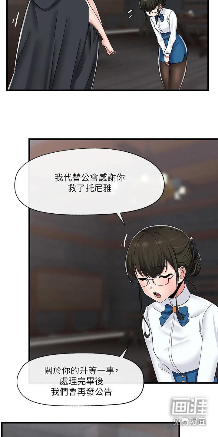 第33话11