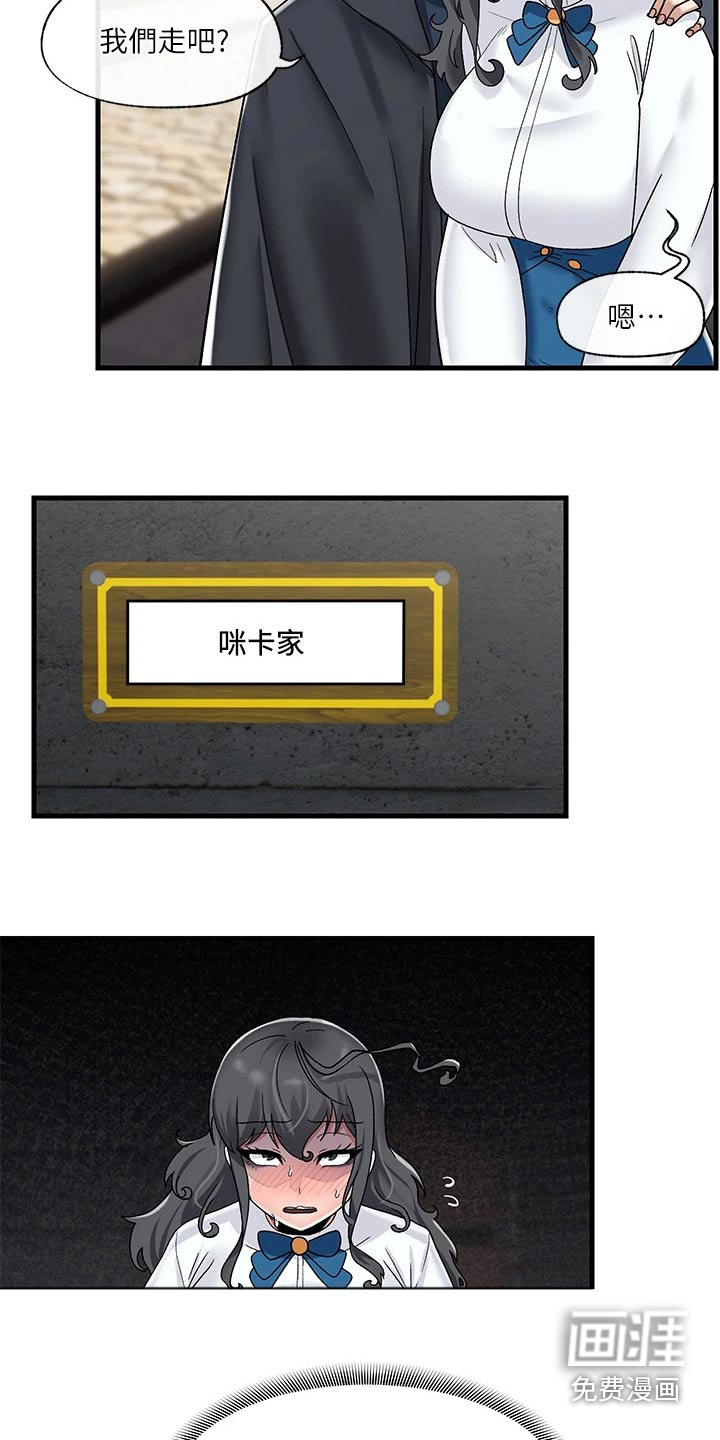 第33话13