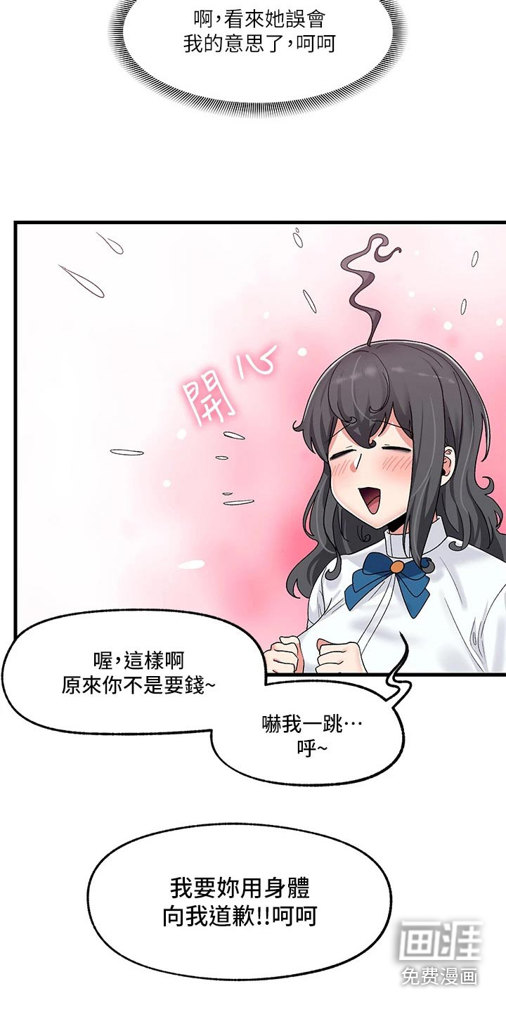 第33话14