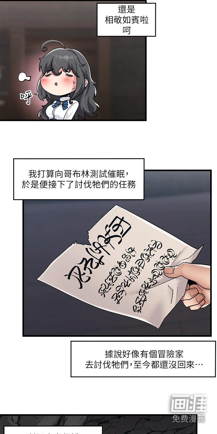 第33话4