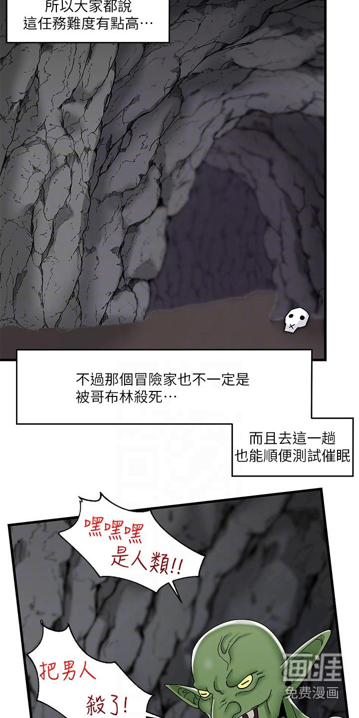 第33话5