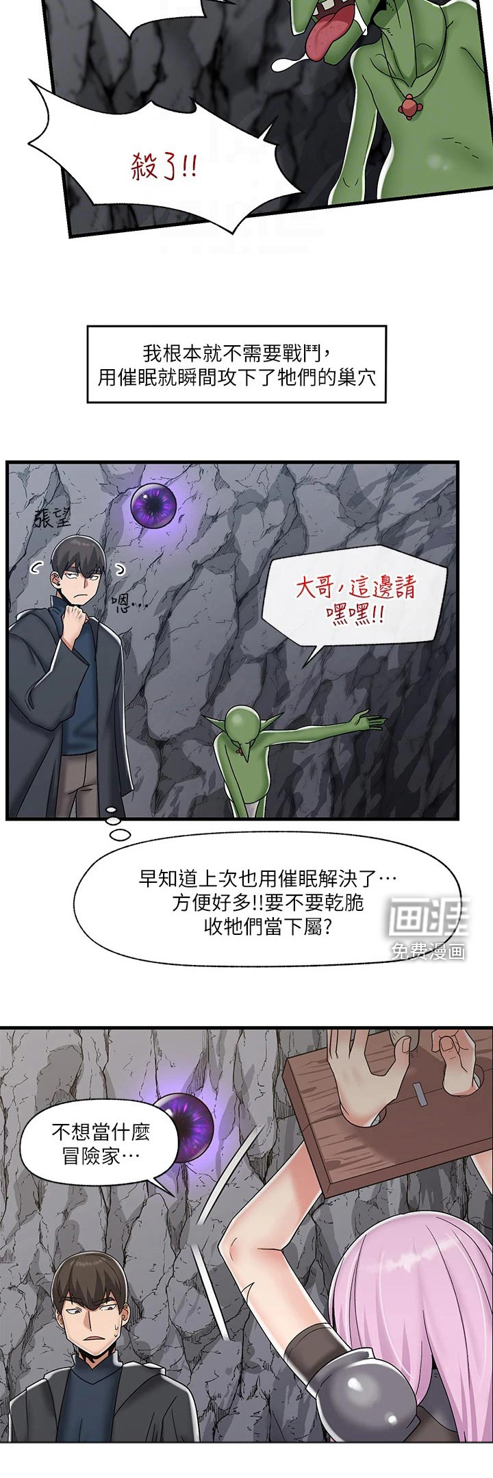 第33话6