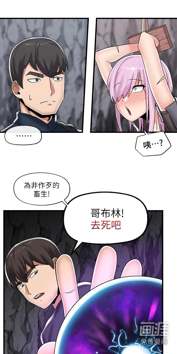 第33话7