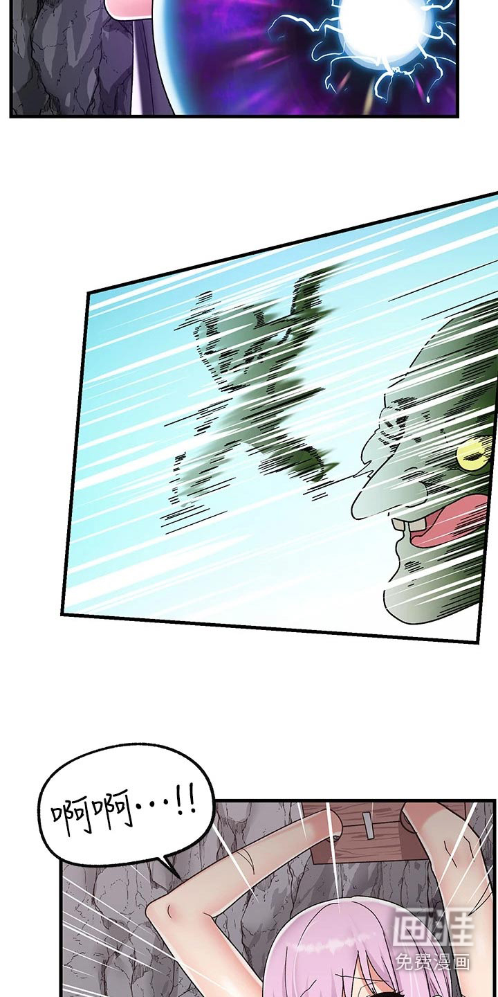 第33话8