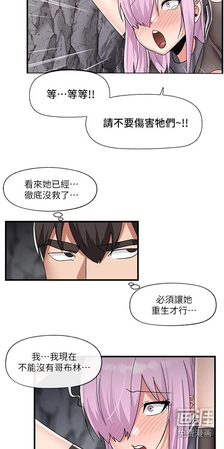 第33话9