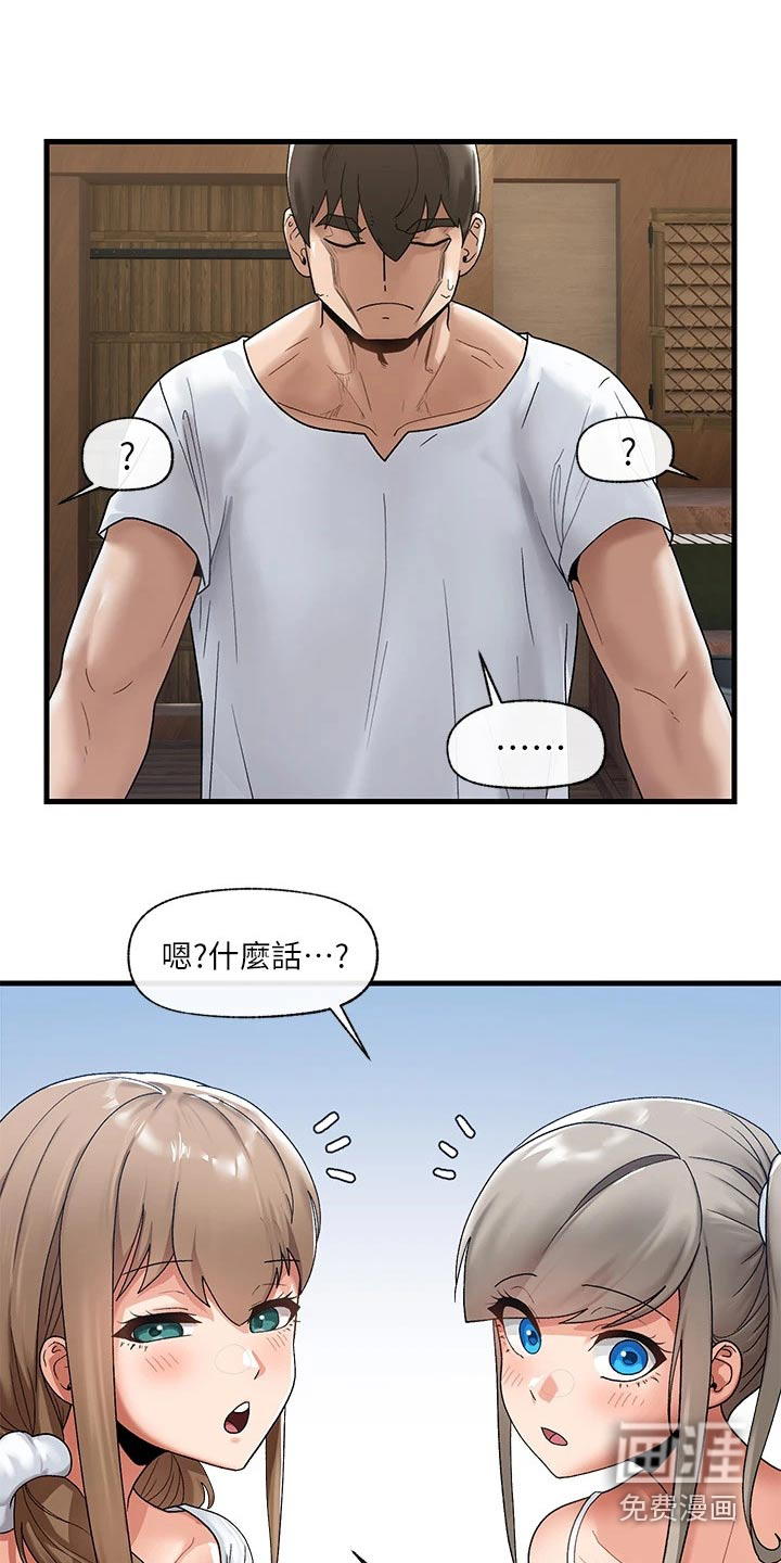 第27话0