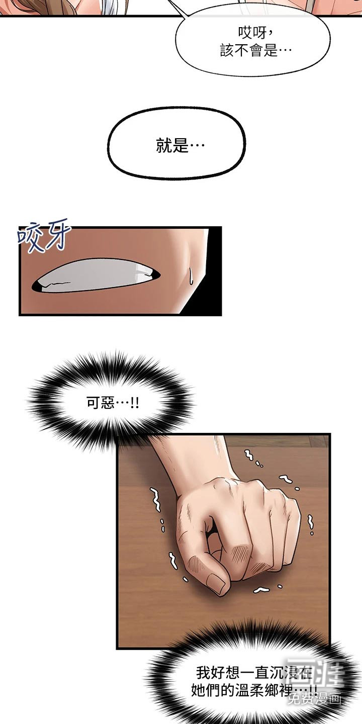 第27话1