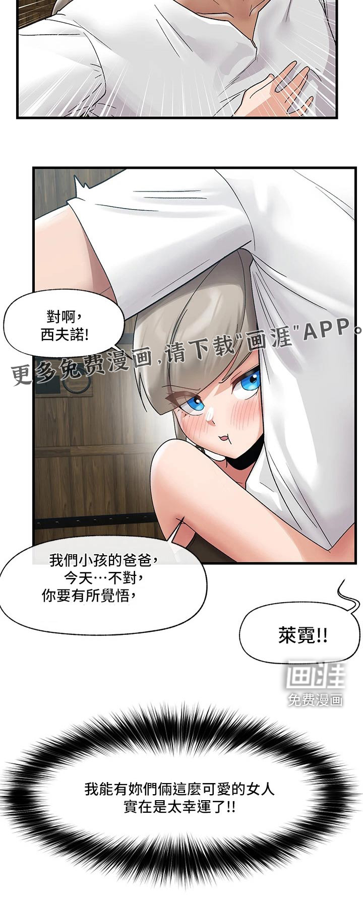 第27话10