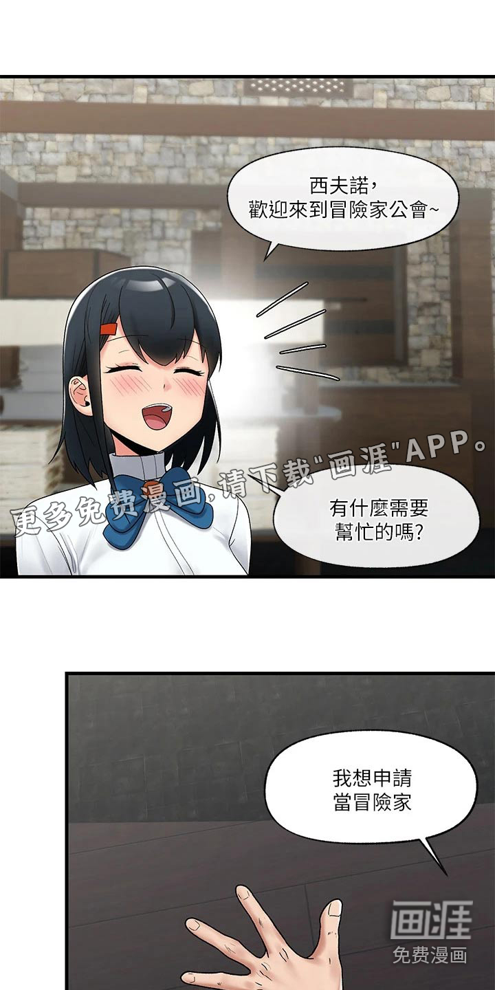 第27话11