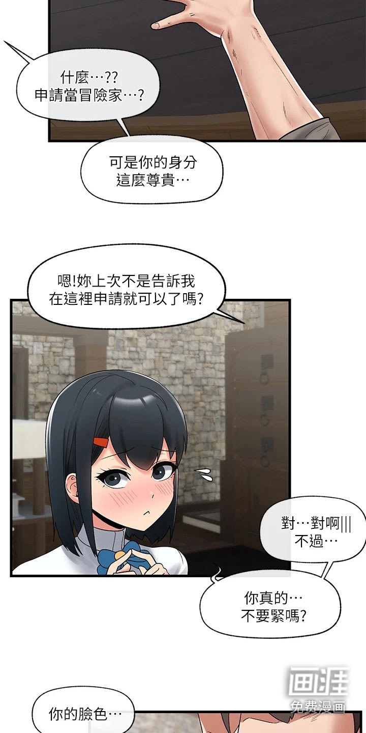 第27话12