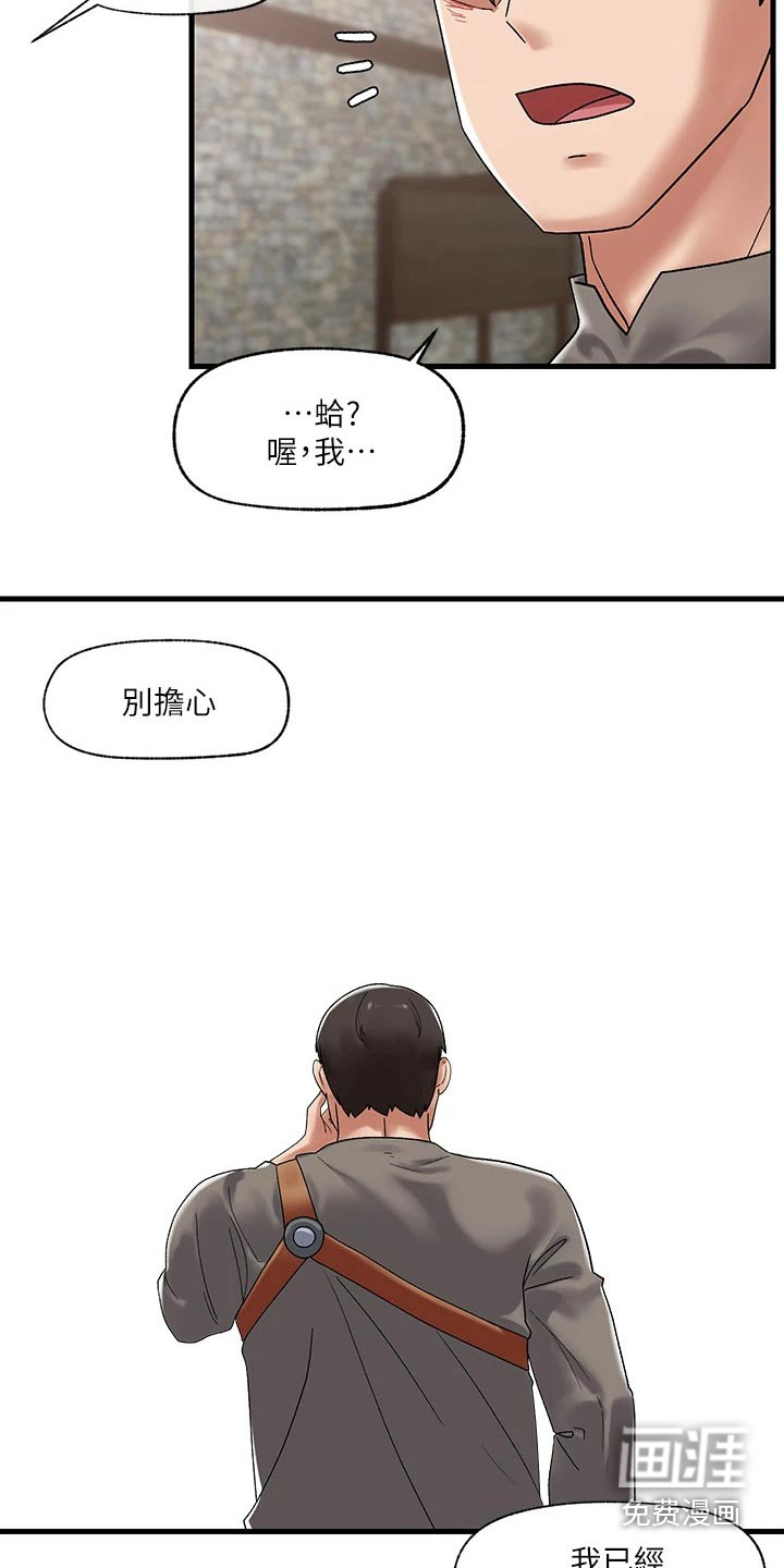 第27话13