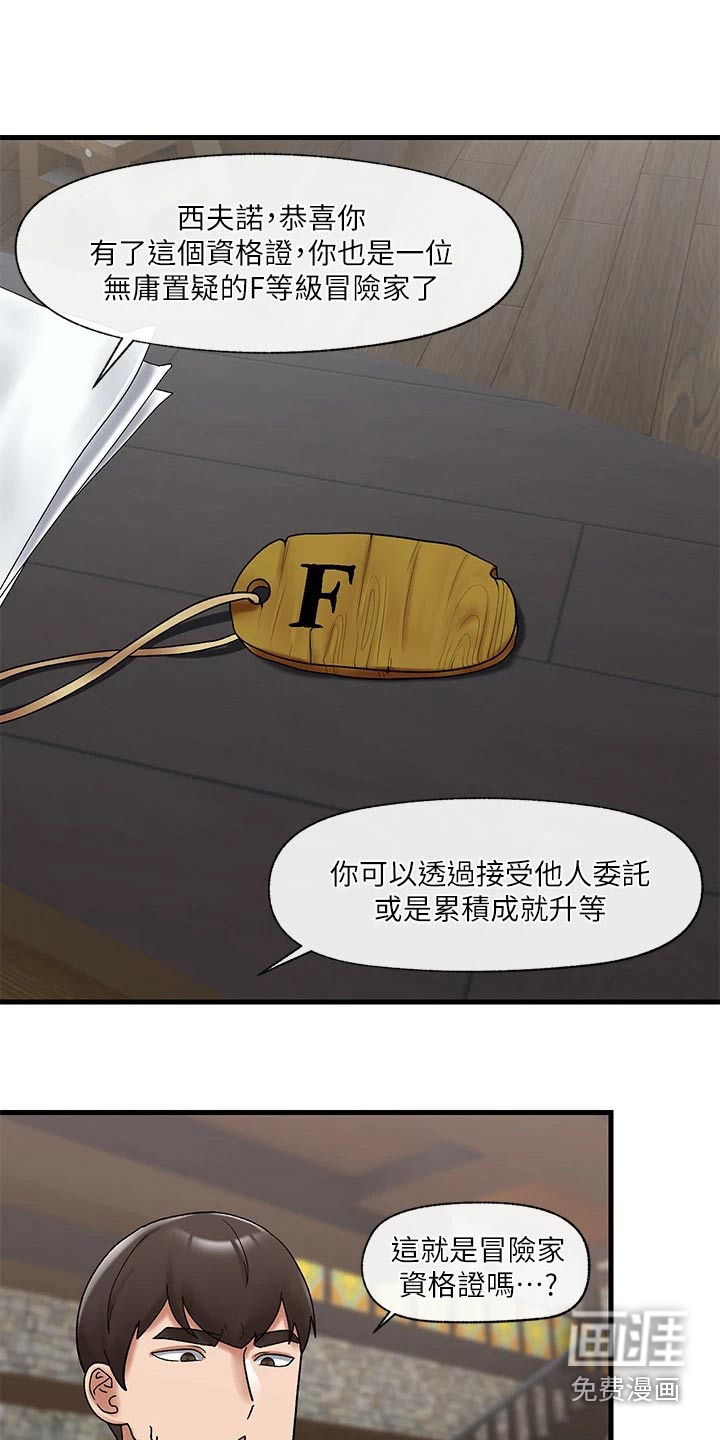 第27话15