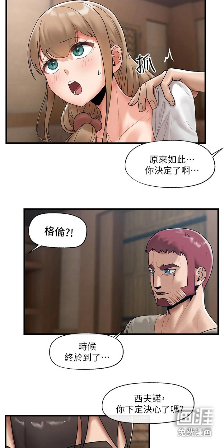 第27话4