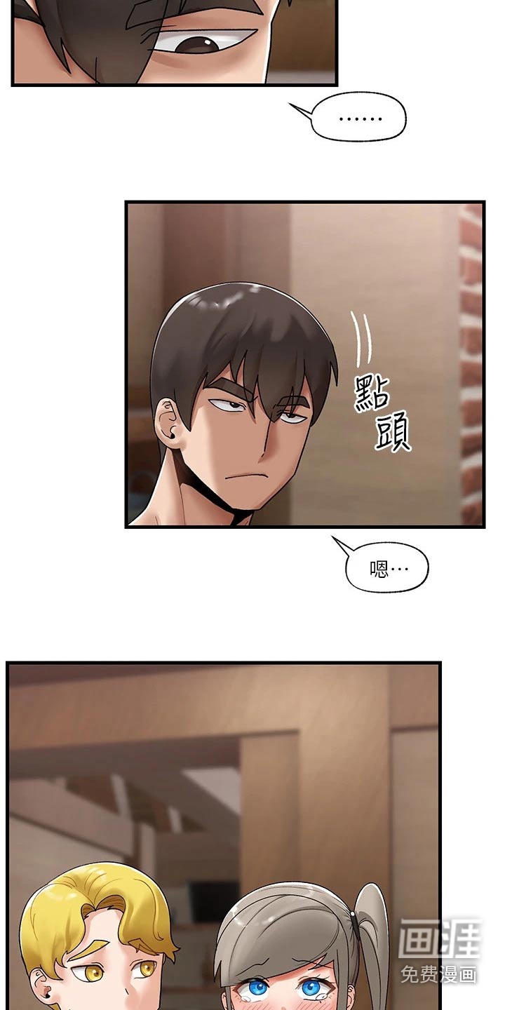 第27话5
