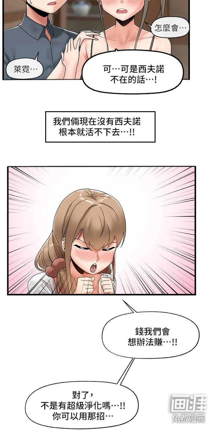 第27话6