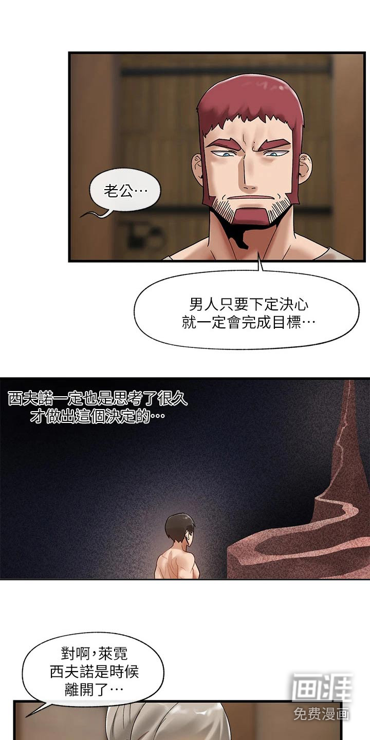 第27话7