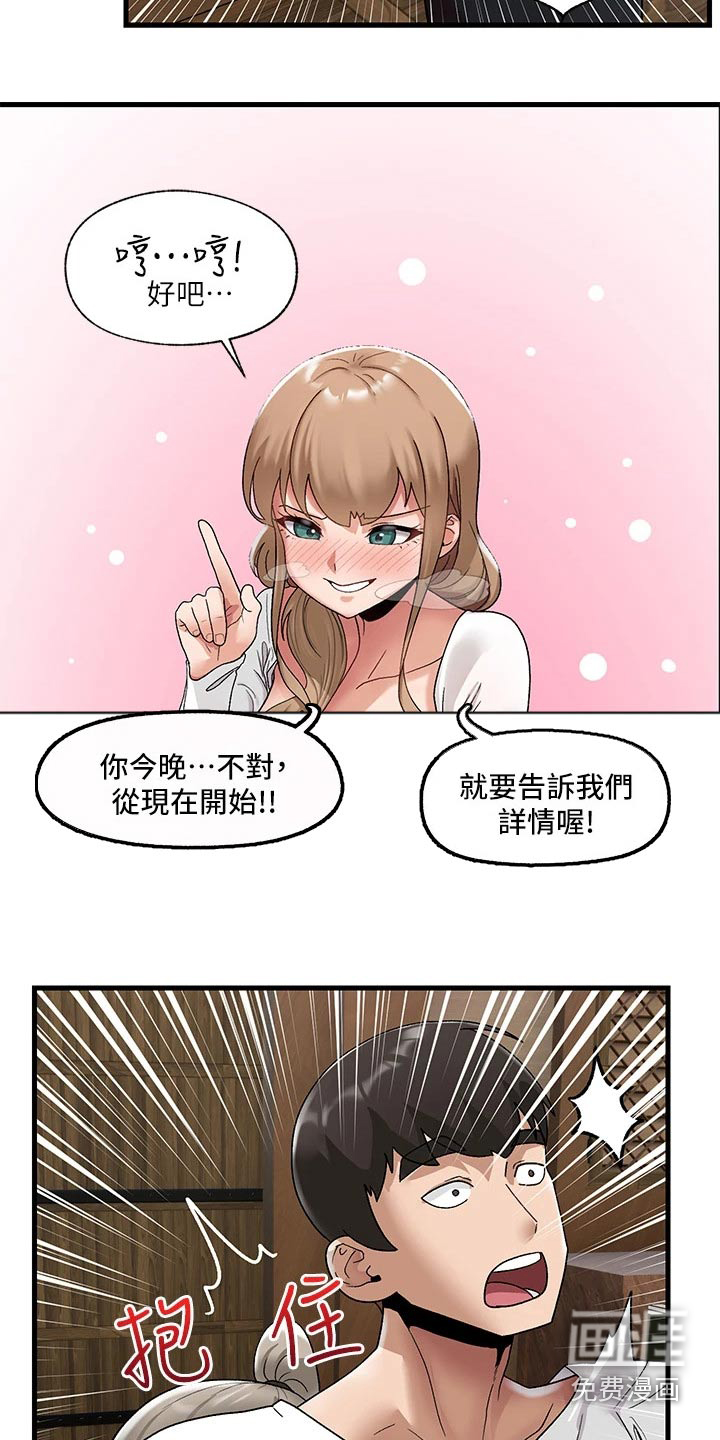 第27话9