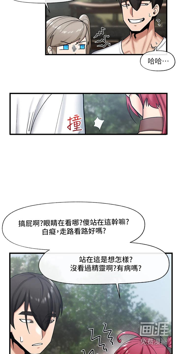 第22话13