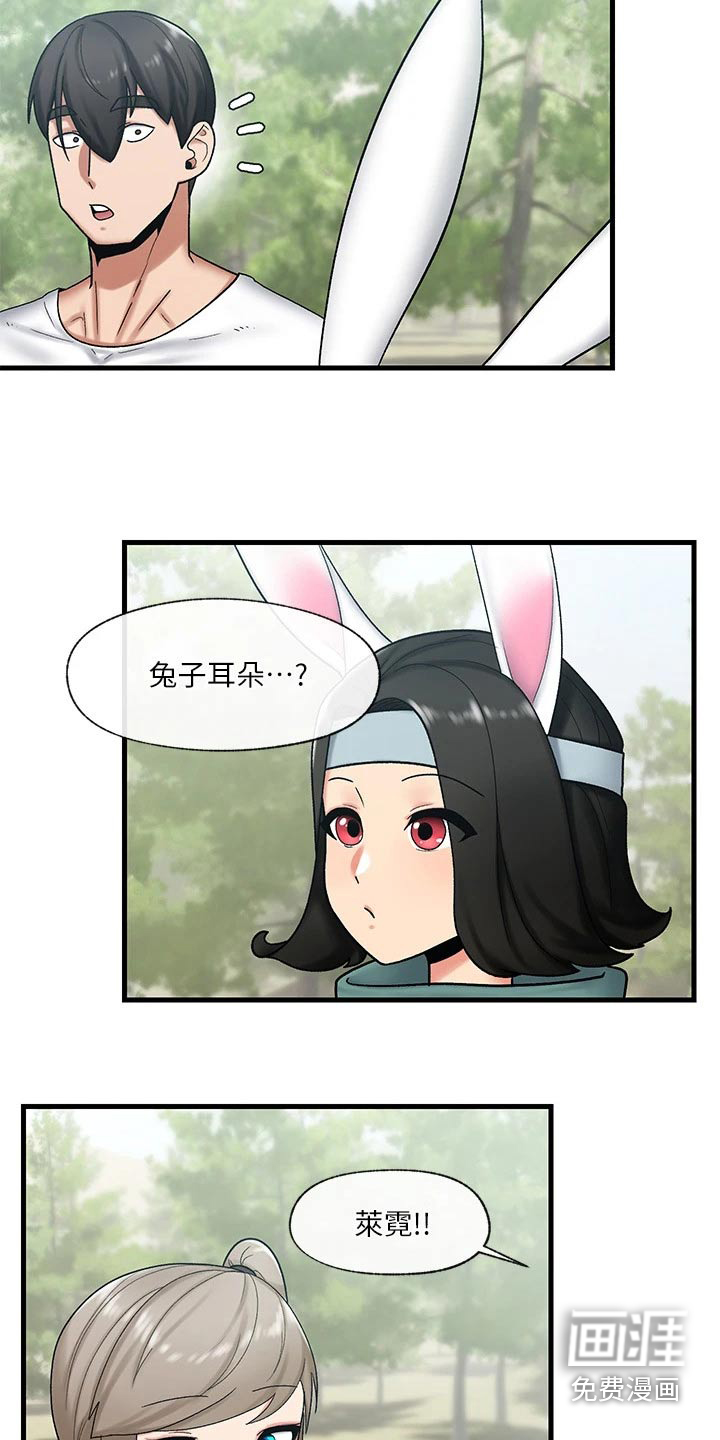 第22话5