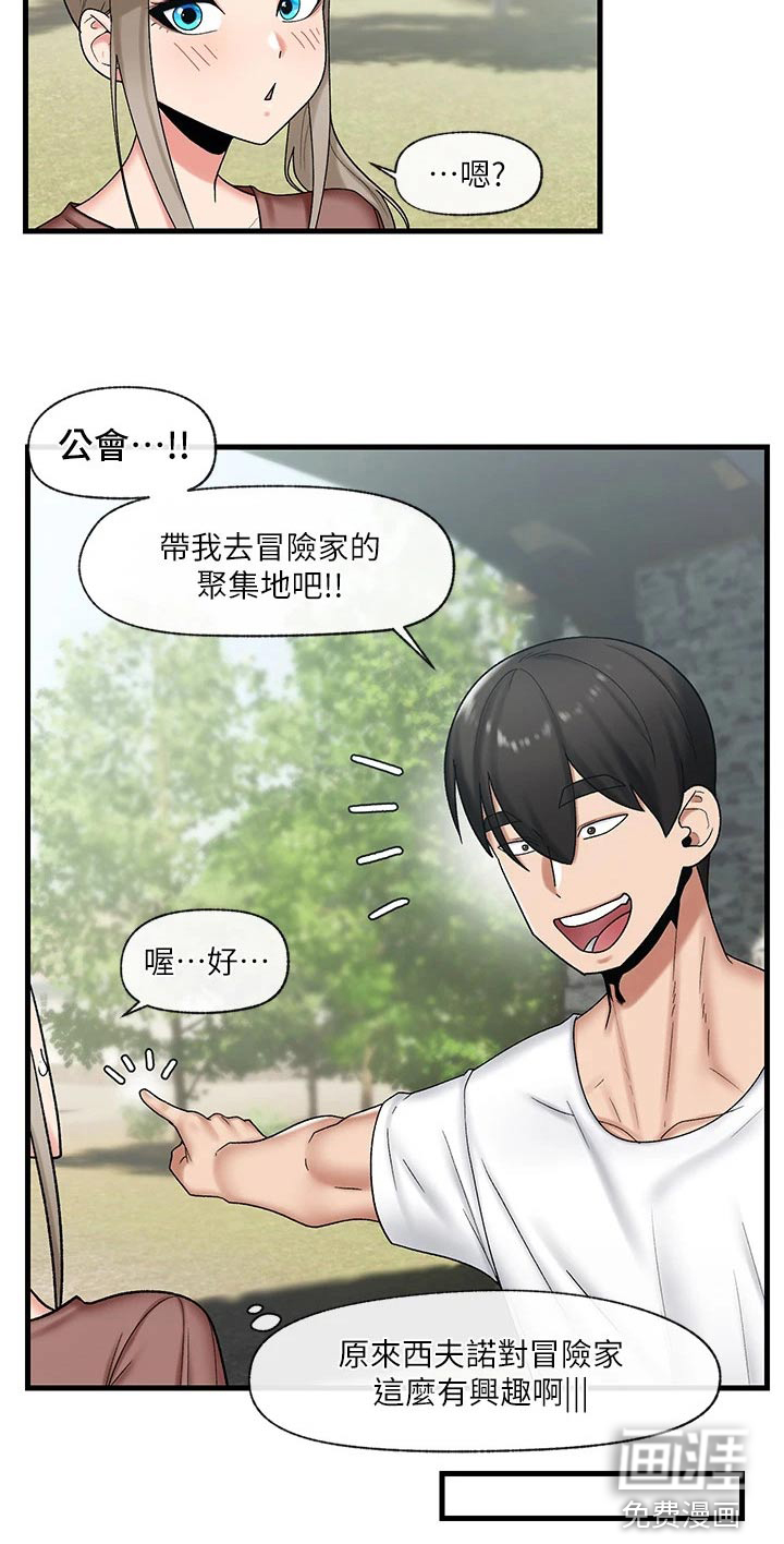 第22话6