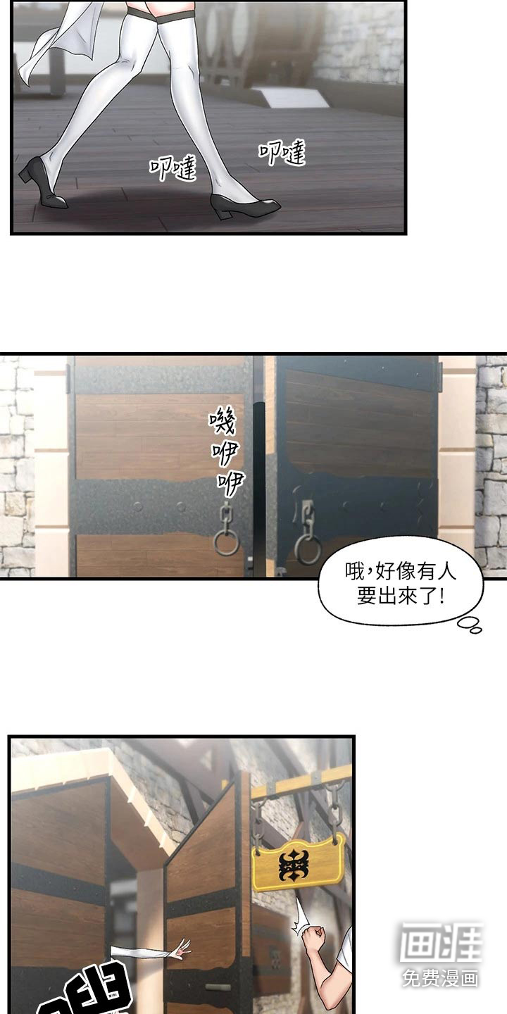 第22话8