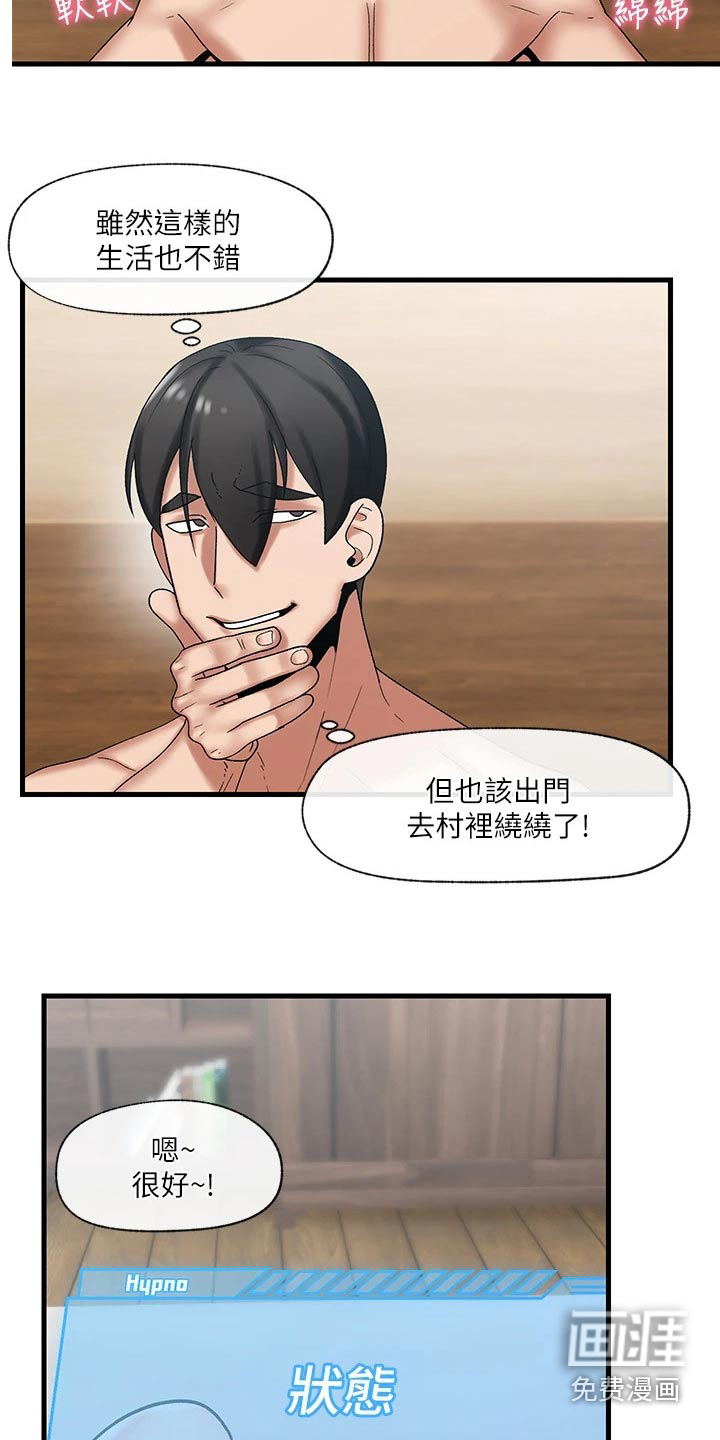 第21话12