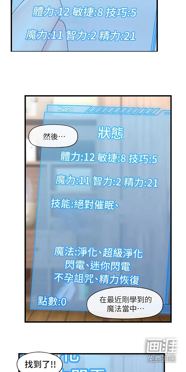 第21话13