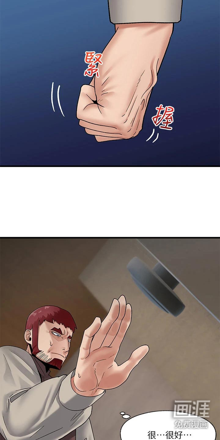第21话7
