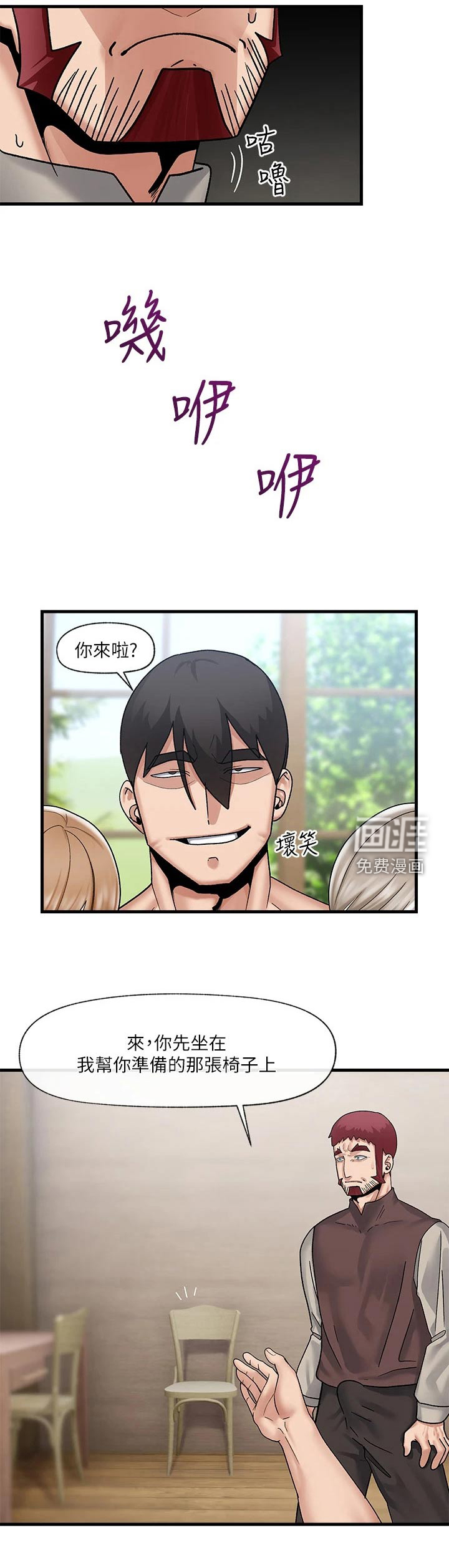 第21话9