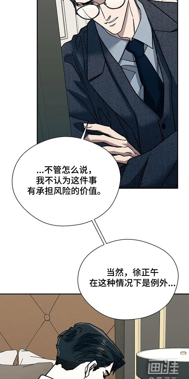 第120话13