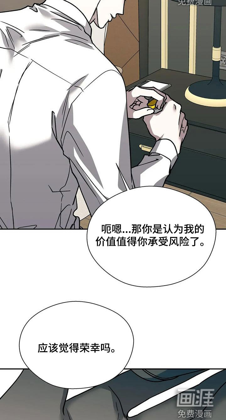第120话14
