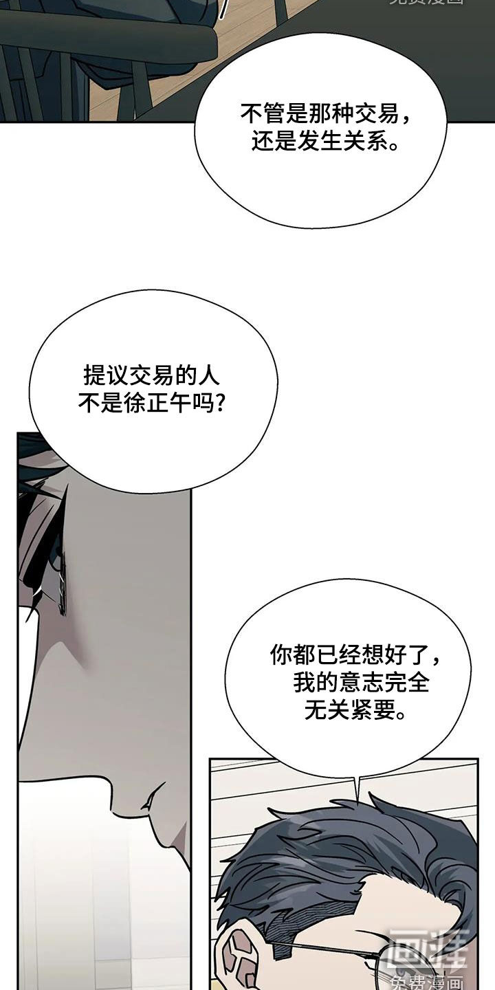 第120话2