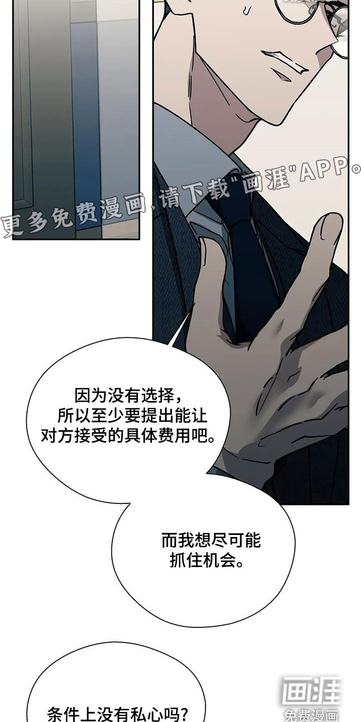 第120话3