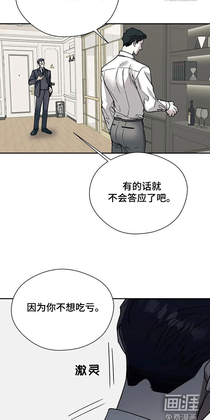 第120话4