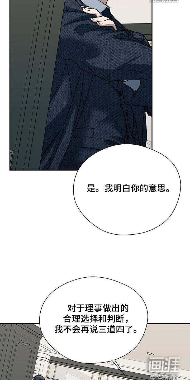 第120话10