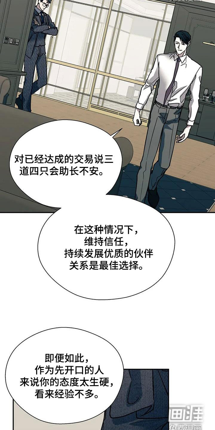 第120话11