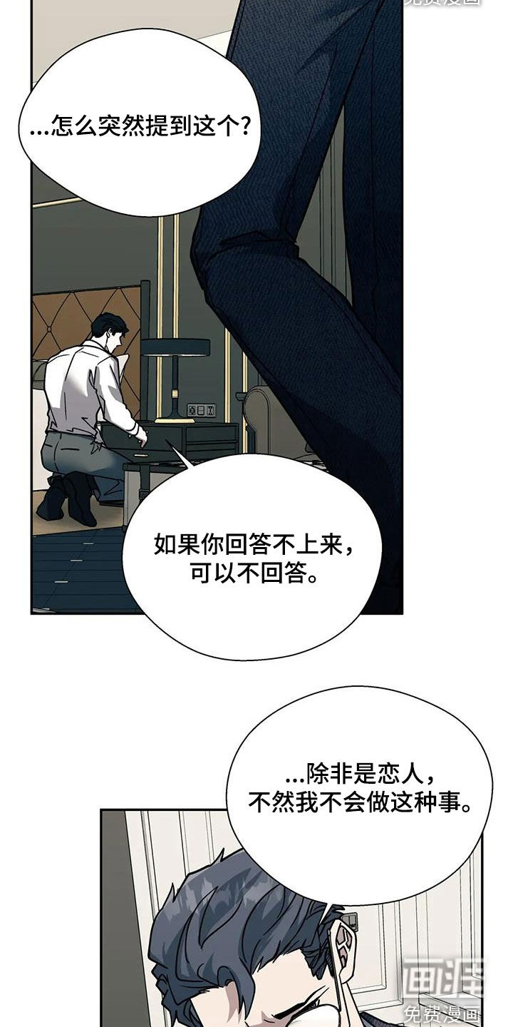 第120话12