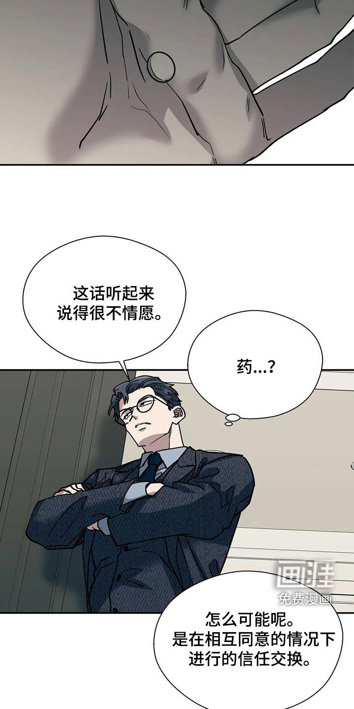 第120话15