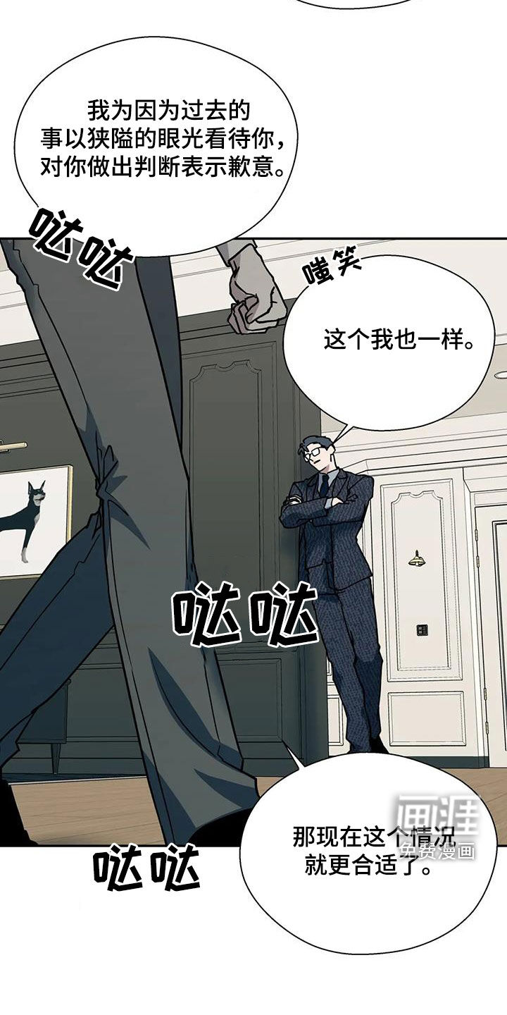 第120话16