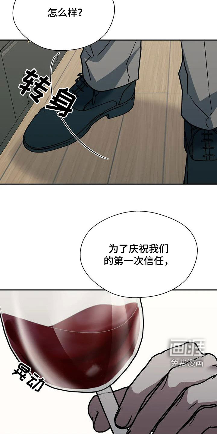 第120话20