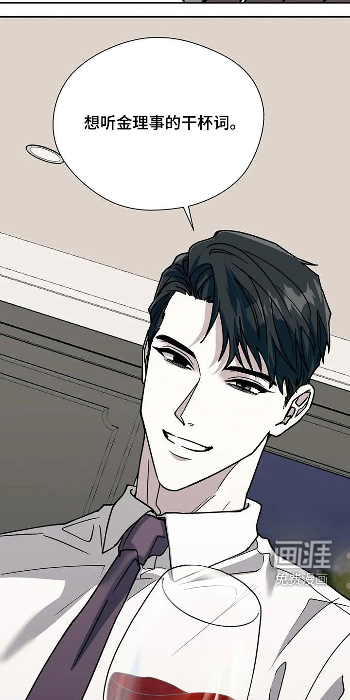 第120话21