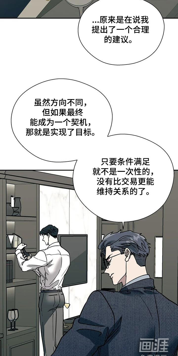 第120话6